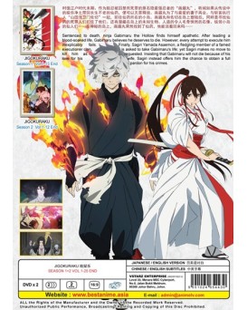 ENG DUB * JIGOKURAKU SEASON 1+2 VOL.1-25 END